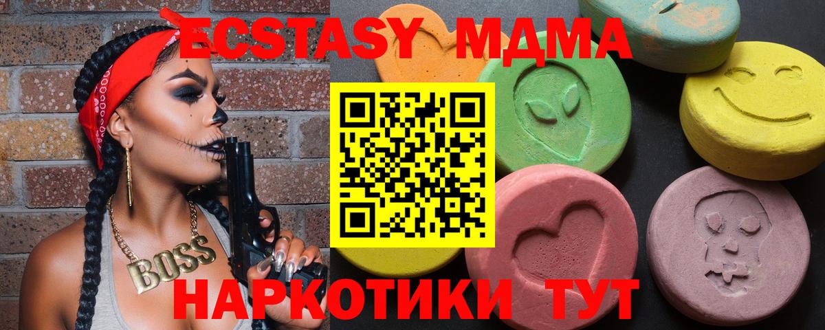 Ecstasy VHQ Пенза