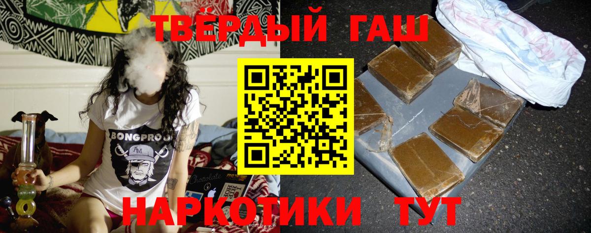 Пенза  ГАШ AMNESIA HAZE  даркнет сайт  Вход с VPN 