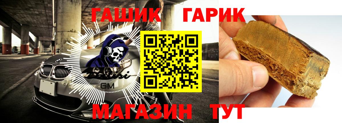 Меф МЯУ МЯУ   Лсд 25  Вход с VPN  ГАШ  Пенза  Конопля 