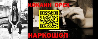 ешки Пыть-Ях