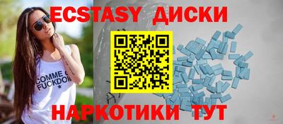 ECSTASY Пугачёв