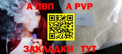 ешки Пыть-Ях