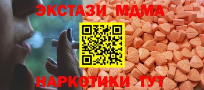 ECSTASY Пугачёв