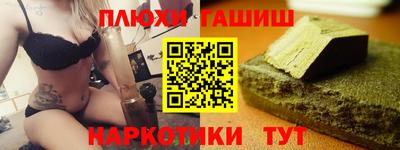 ешки Пыть-Ях