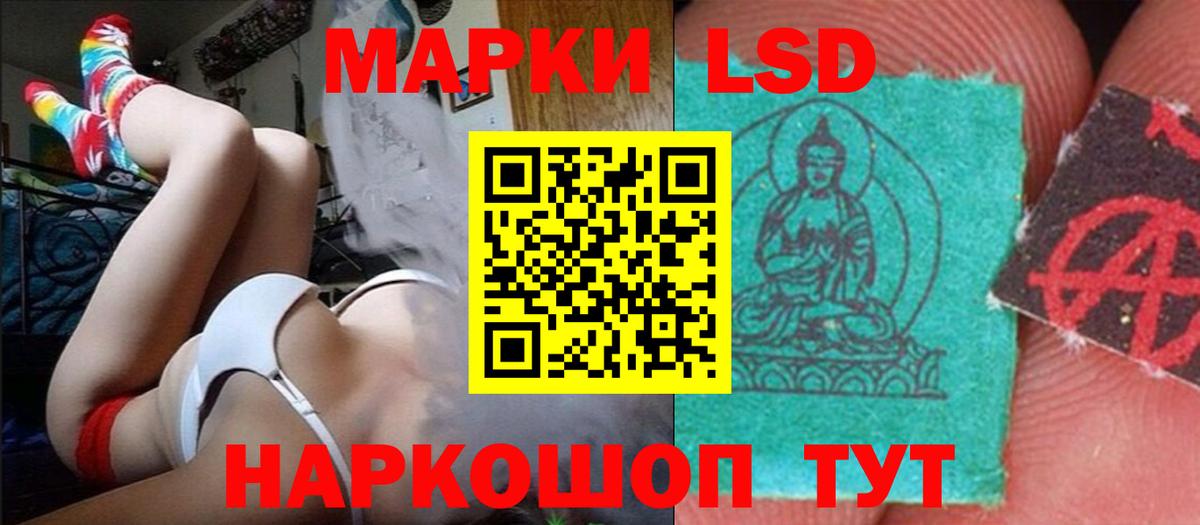 Пенза  ЛСД экстази кислота  ОМГ ОМГ ТОР  Вход с VPN 