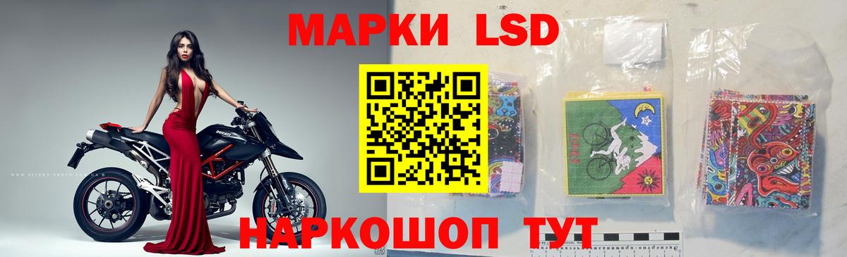 LSD-25 экстази ecstasy Пенза