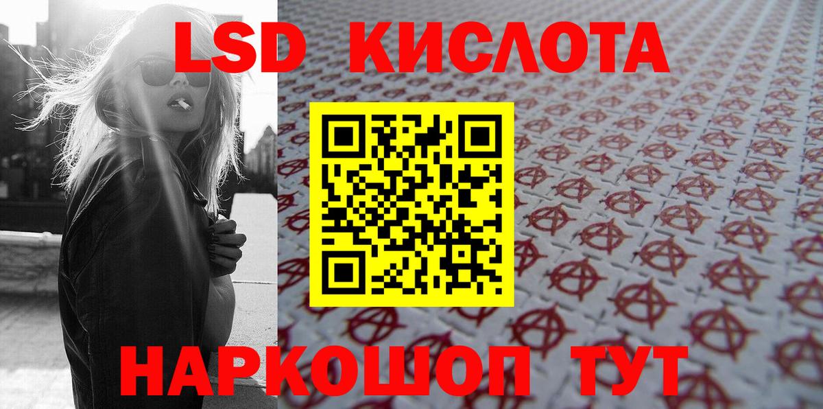 Пенза  Марки 25I-NBOMe 1,5мг  Марки 25I-NBOMe  Вход с VPN 