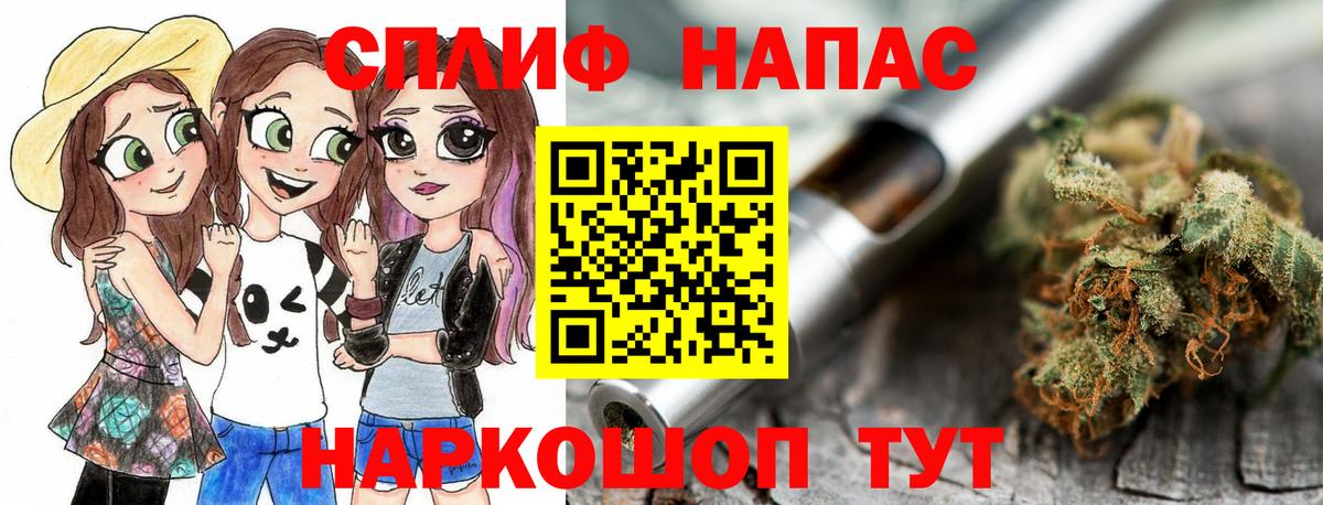 Канабис OG Kush  Вход с VPN  Пенза  Канабис THC 21%  Канабис марихуана 